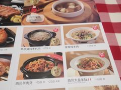 -西贝(深圳卓悦汇店)