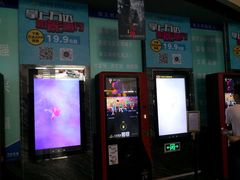 -万达影城(汉街万达广场IMAX店)
