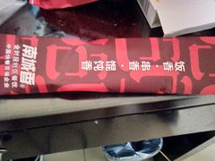 -南城香(四路通店)