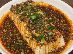 冷沾豆腐-艺味深尝(云锦路店)