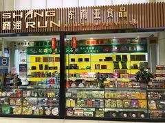 -德宏芒市国际机场