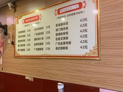-吾家香港烧腊专门店