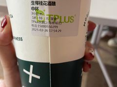 -TPLUS茶家(上海商城南京西路店)