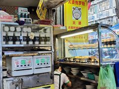 -太婆抱罗粉…海南特色小吃(一市场店)