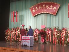 -周末相声俱乐部