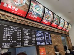 -秦香陕西食府(华贸天地店)