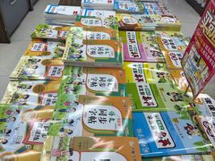 -新华书店(学府大道店)