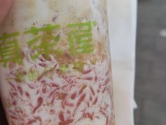 -真茶屋·0奶精(街道口一店)