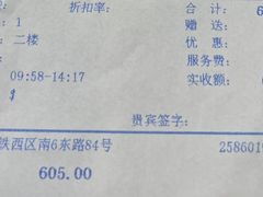 -王府酒店(兴华南街铁西百货店)