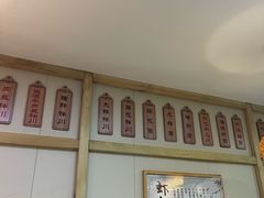 -二扁私房面馆(崂山路店)
