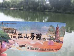 -杏好遇见你(总店)