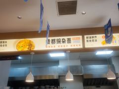 -李与白包子铺(桐梓林店)