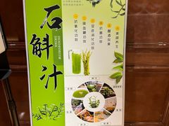 -祥记餐饮•豫粤珍味(郑东新区新长安店)