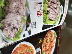 -三益轩(民生店)