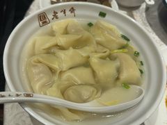 -老半斋(福州路店)