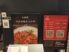 -小炳胜(卓悦中心店)