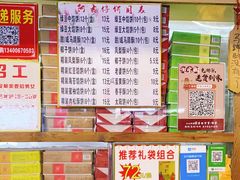 -阿吉仔(大元路店)