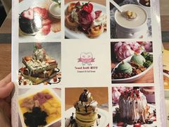 菜单-甜牙牙(广华街店)