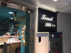 -Trend1881视光·蔡司视觉(领展广场店)