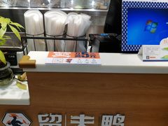 -留夫鸭(巴黎春天宝山店)