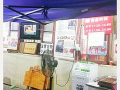 -老瓦房冷锅串串(文殊院店)