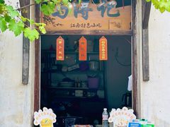 -南浔古镇