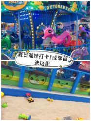 -万达宝贝王(成都锦华店)