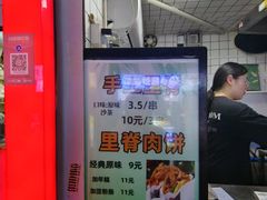 -江大后街
