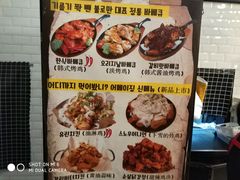 -富乐满韩国正宗炸鸡韩国料理(虹泉路店)