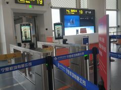 -银川河东国际机场