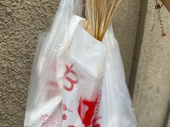 -辽B·小串(总店)