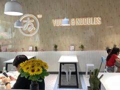 -友达面馆(广州总店)