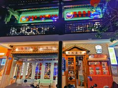 -韩热集市(百源店)