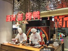 -西贝(无锡八佰伴中心店)