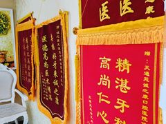 -诚之康口腔矫正种植中心(天通苑店)