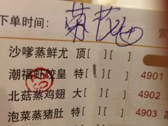 菜单-潮福城大酒楼(湖滨北路店)