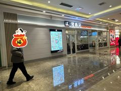 -江南环球港