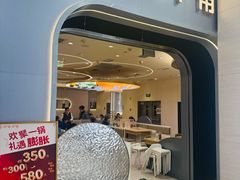 -呷哺呷哺 黄金牧场 (新辰里学清路店)