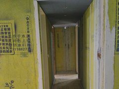 -点石家装(新化店)