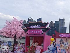 -北外滩滨江绿地