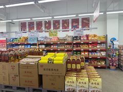 -嘿嘛仓储购(华明店)