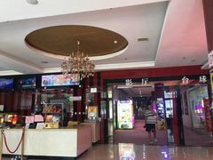 -顺德影城(汊沽港镇文体中心店)