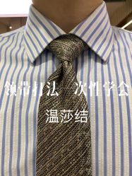 -优刻西服西装定制(金轮国际广场店)