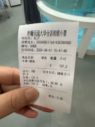 -妙糖乐园(乐坊·大华生活广场店)