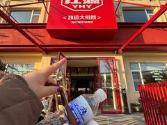 -永红源啤酒·烧烤·海鲜·大排档(台柳路店)