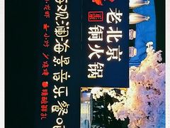 -望海观澜海景音乐餐吧(帆船基地店)