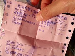 -安格口腔(海泰大厦店)