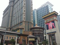 门面-澳门喜来登大酒店