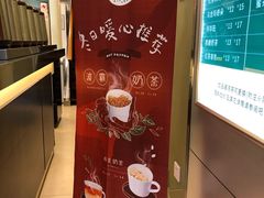 -1点点(康王中路店)