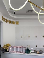 -臻艾Hair Salon